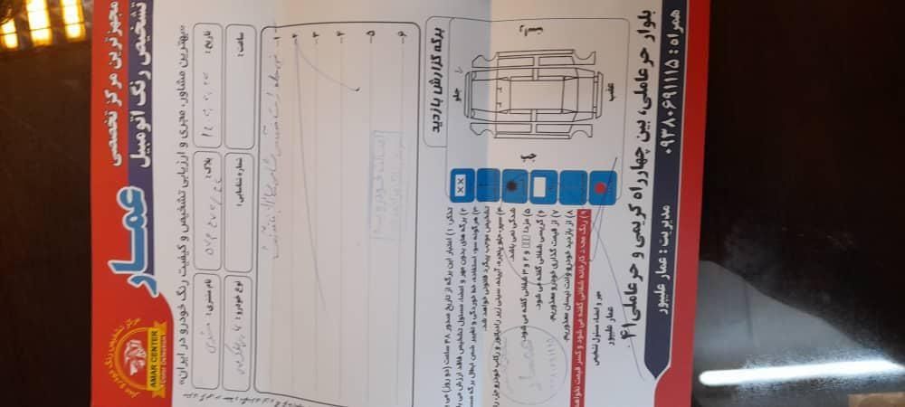 پژو پارس XU7ساده - 1391