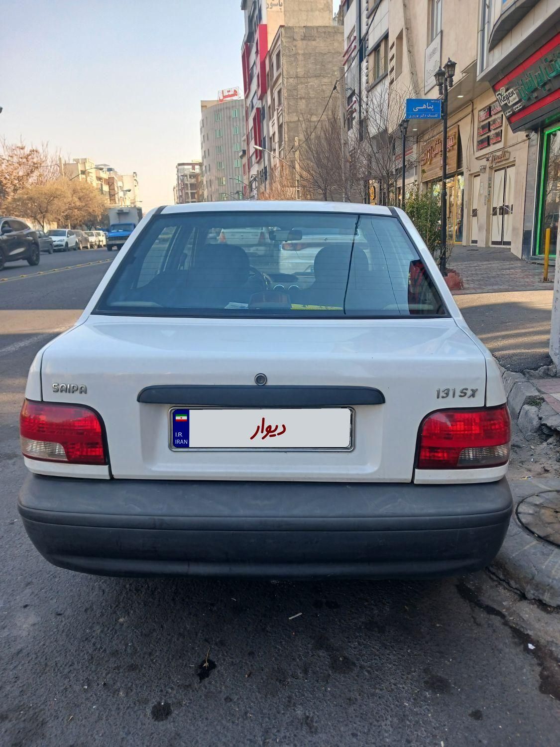 پراید 131 SE - 1395