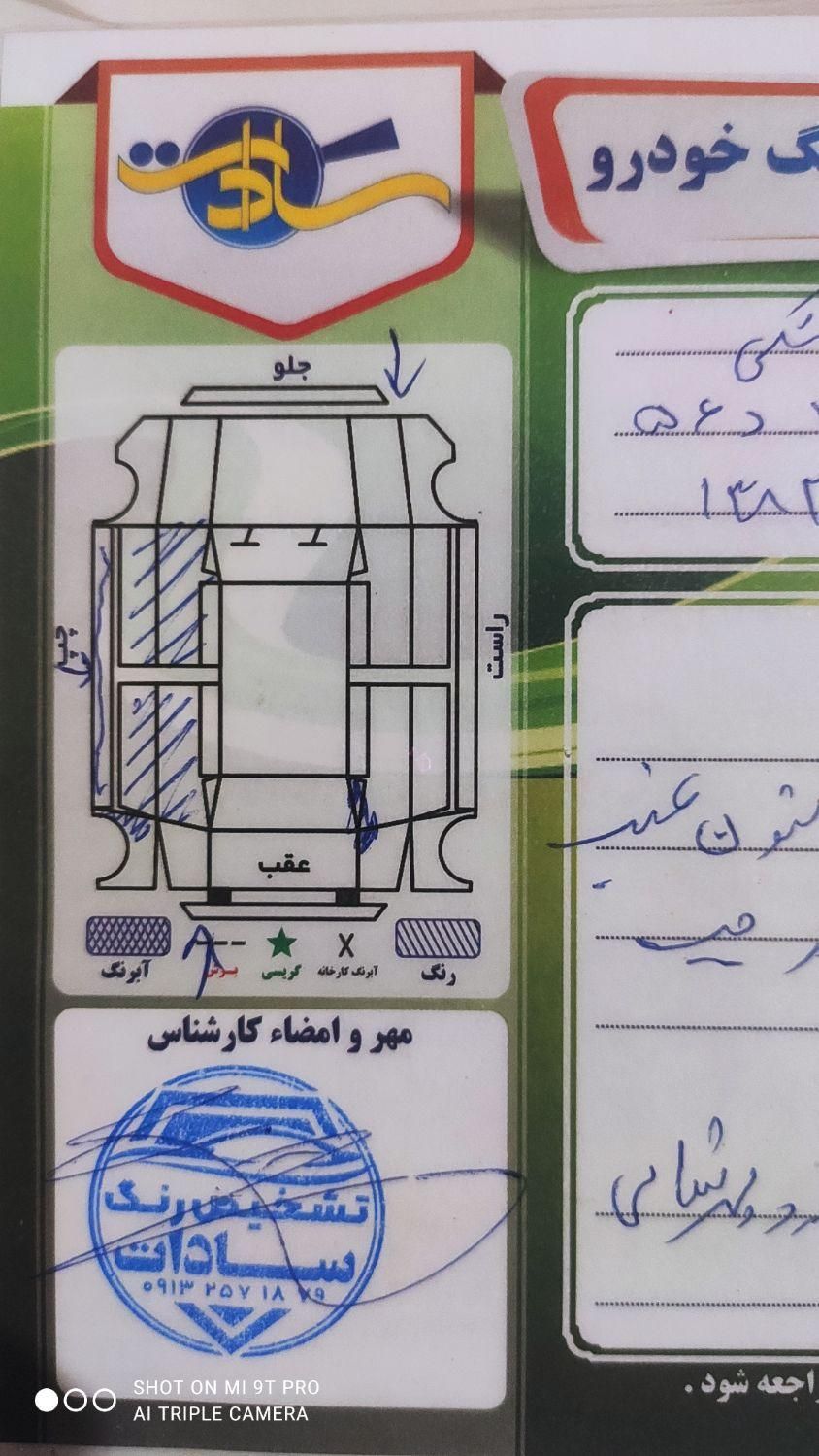 پراید صبا دنده‌ای - 1382