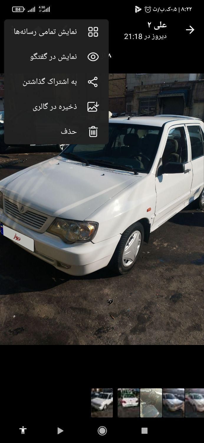 پراید 132 SE - 1398