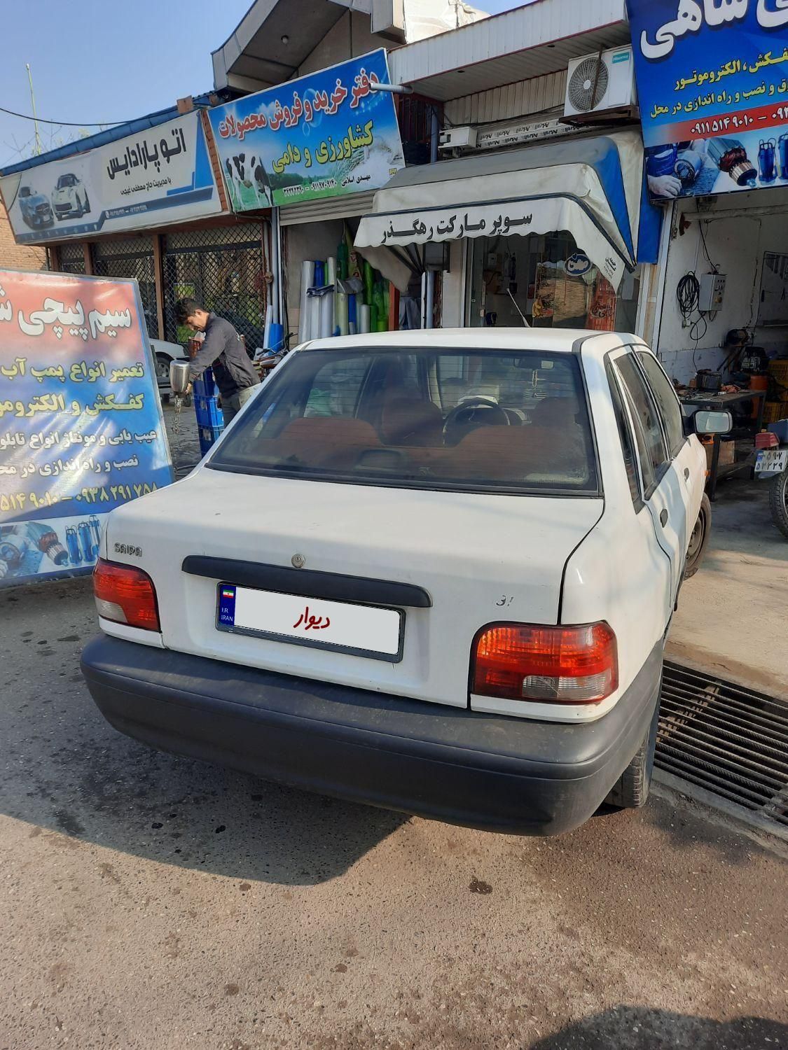 پراید 131 SL - 1390