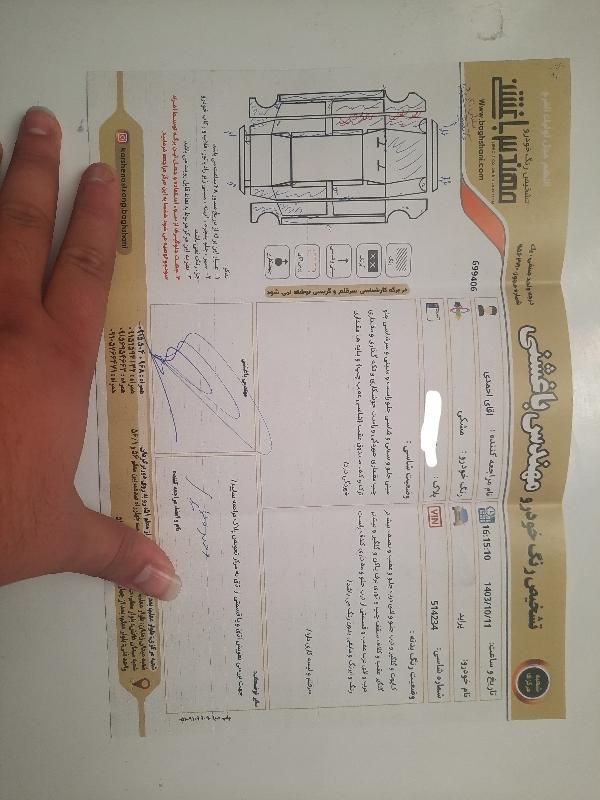 پراید صبا دنده‌ای - 1387