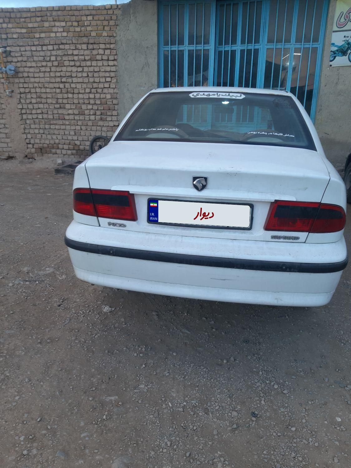 سمند LX XU7 - 1389