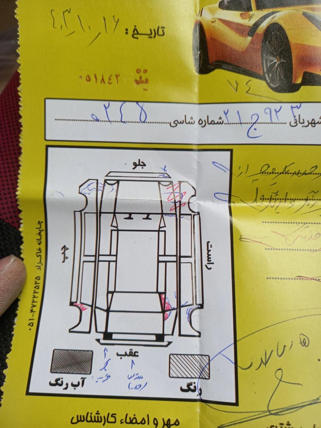 پژو 405 GLX - دوگانه سوز - 1388