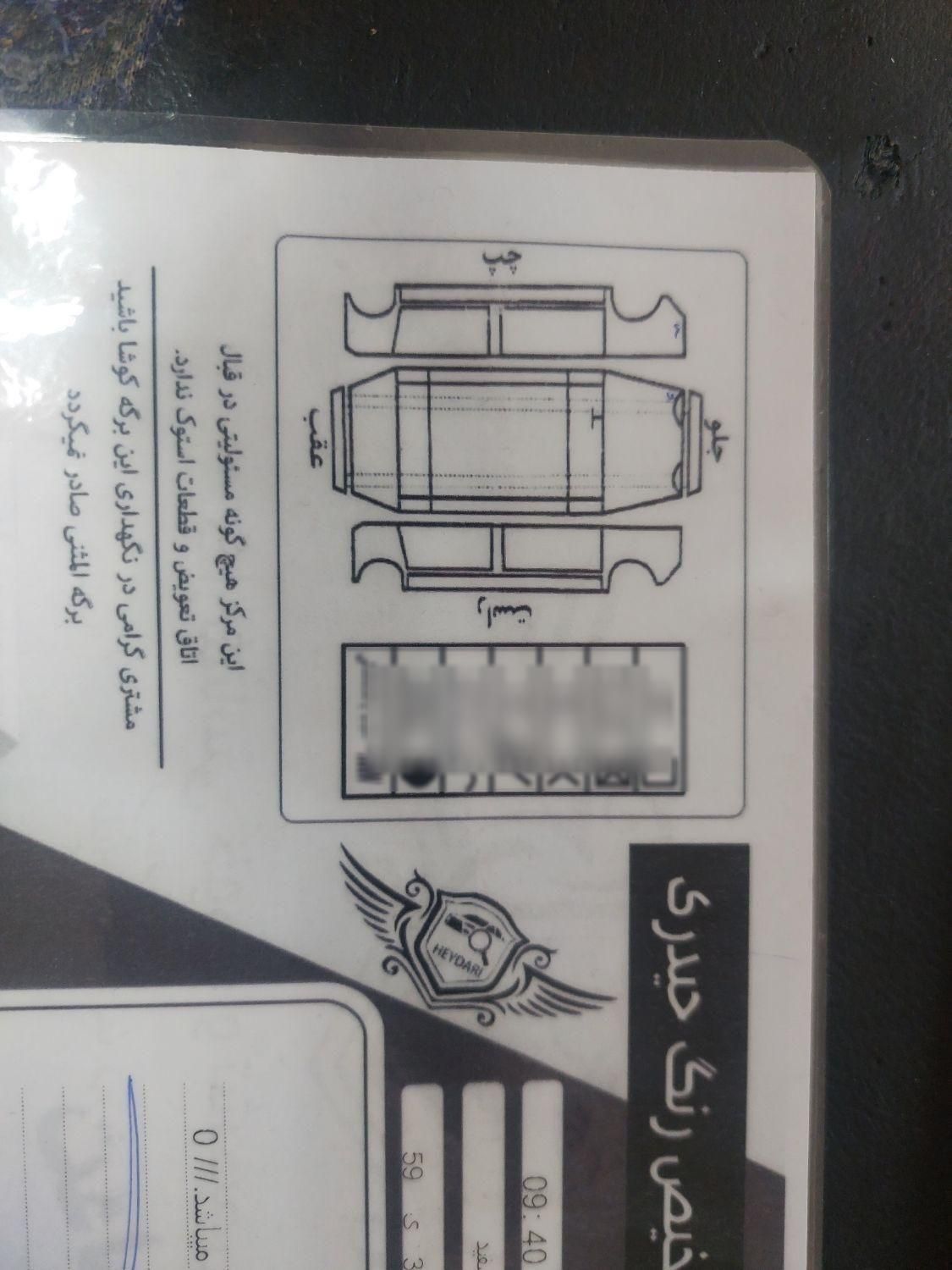 رنو تندر 90 E2 - 1391