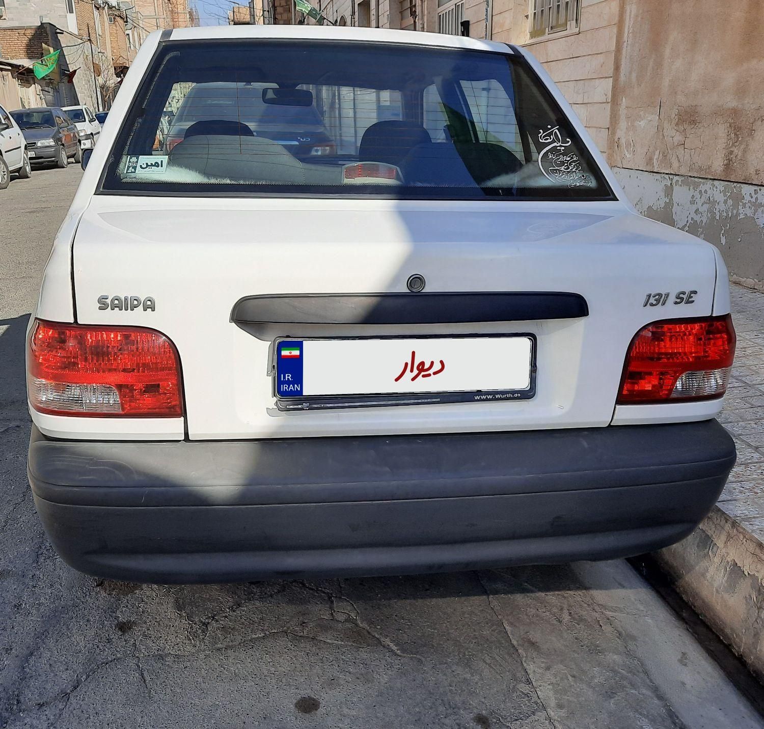 پراید 131 SE - 1395