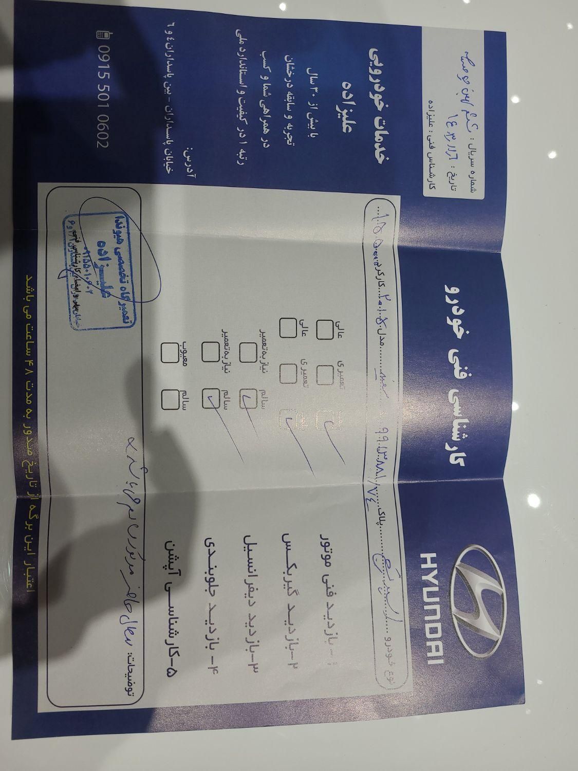 کیا اسپورتیج 4 سیلندر 2400cc - 2015