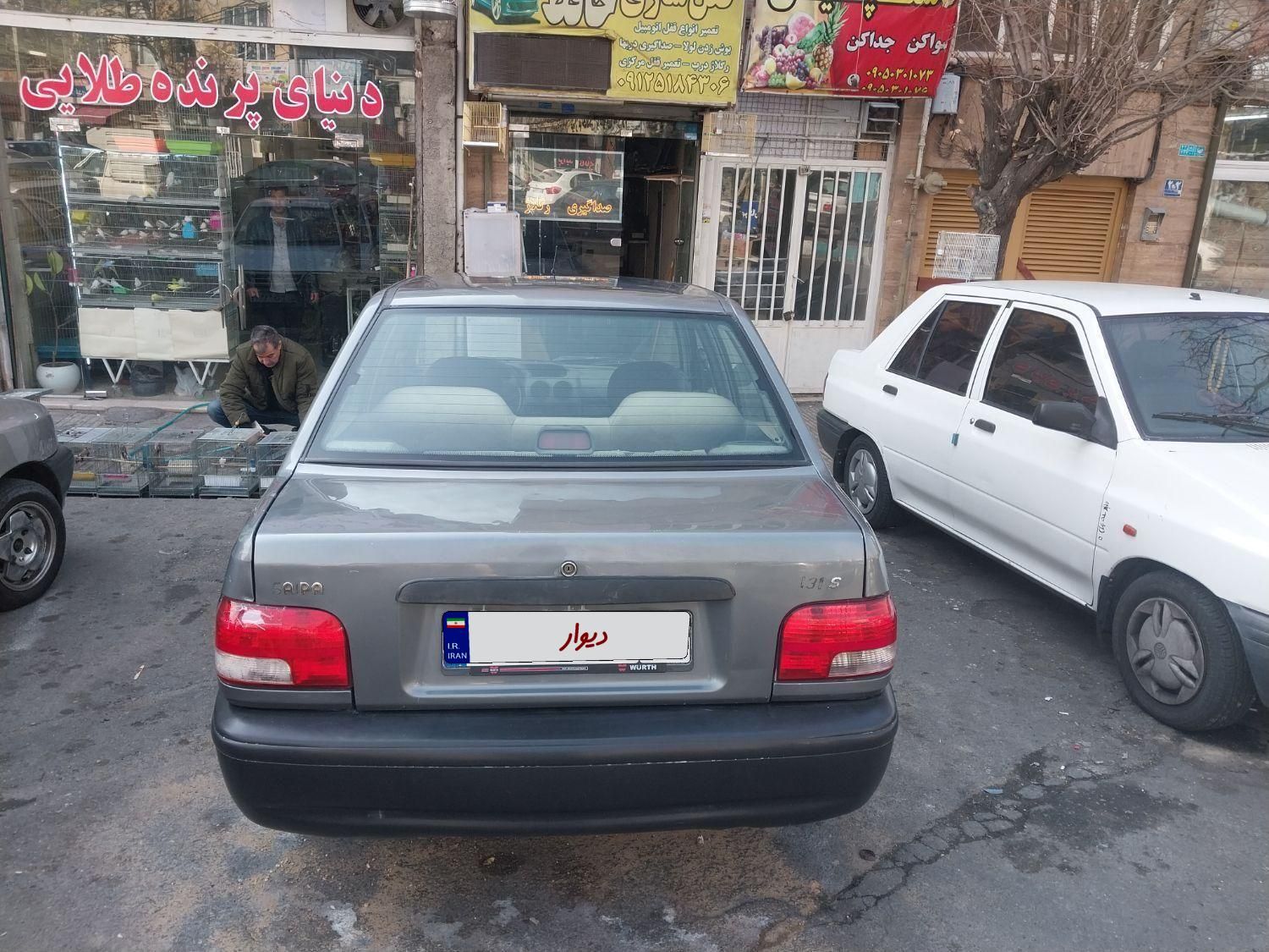 پراید 131 SL - 1390