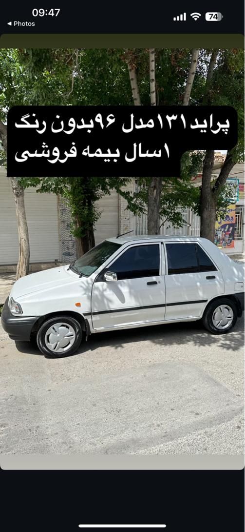 پراید 131 SE - 1396