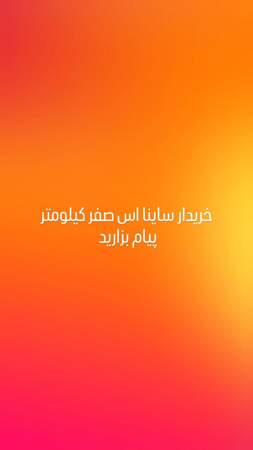 ساینا S دنده ای بنزینی - 1403