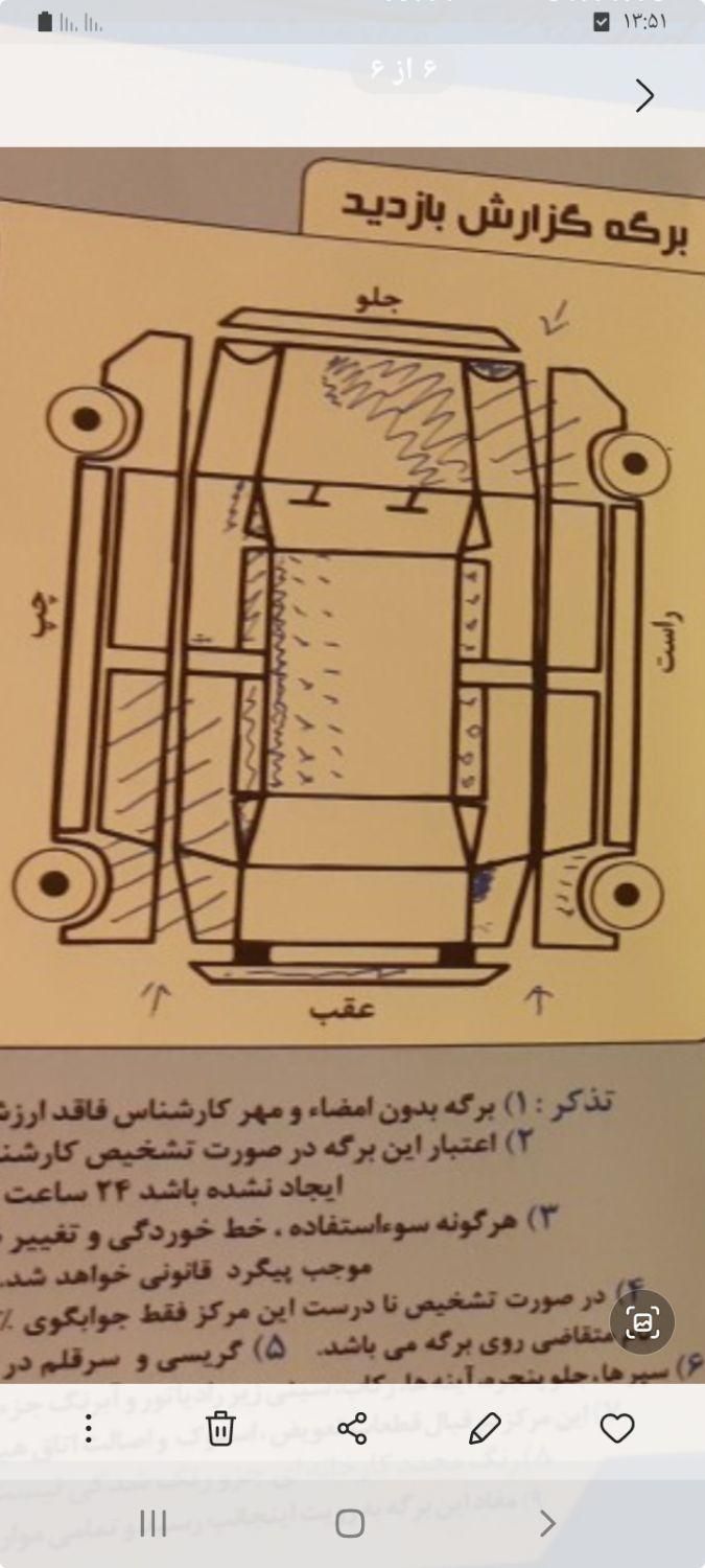 پژو پارس دوگانه سوز - 1394