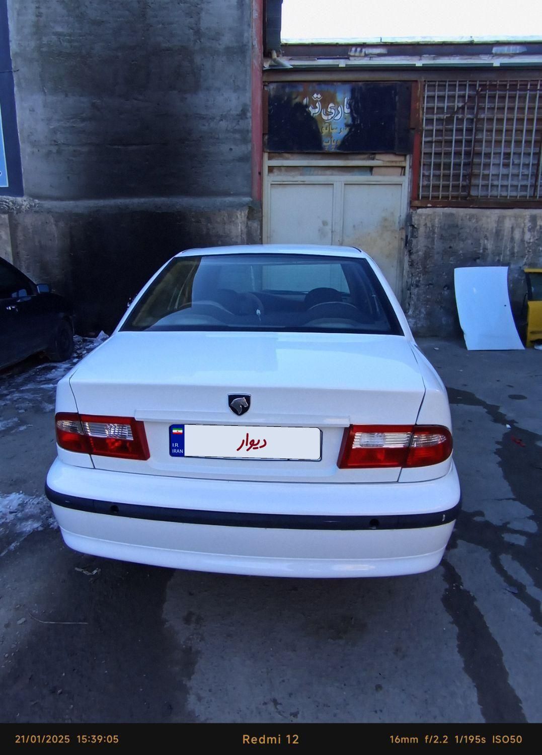 سمند LX XU7 - 1392