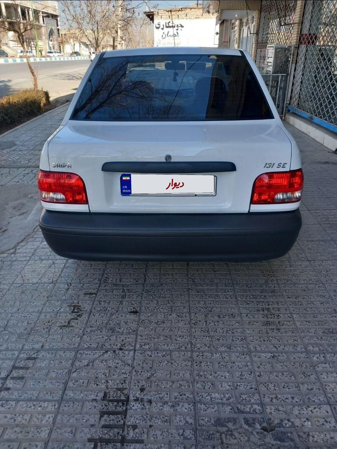 پراید 131 SE - 1398