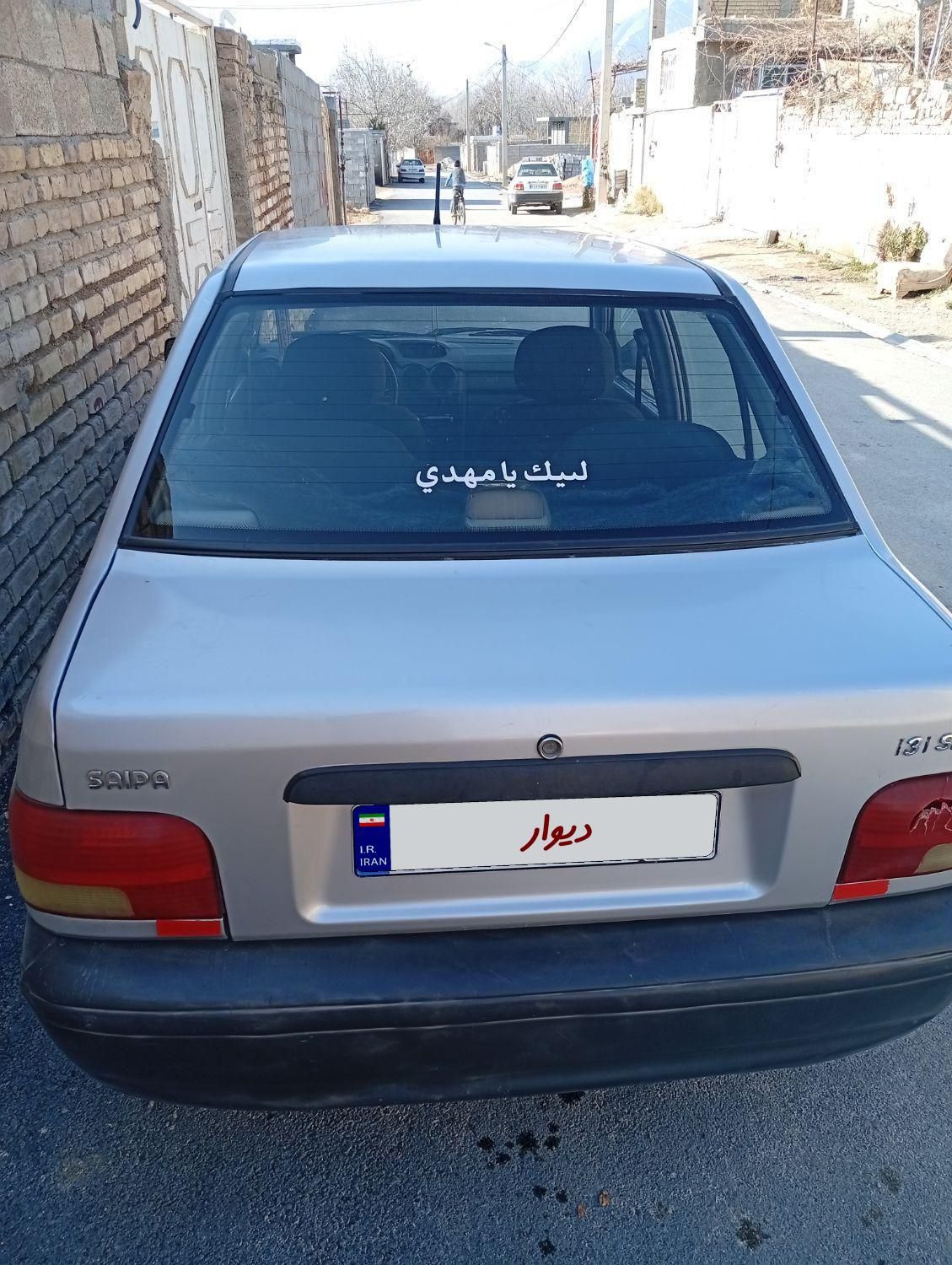 پراید 131 SL - 1390