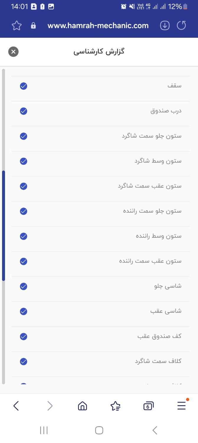 ساینا S دنده ای بنزینی - 1401