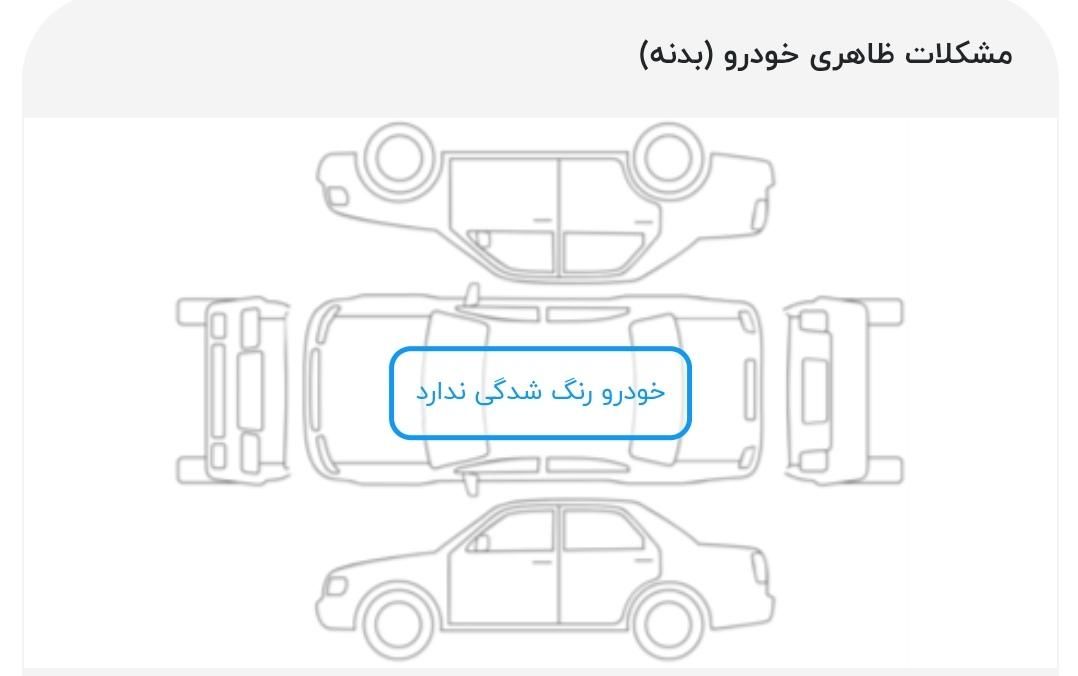 تیبا صندوق دار SX - 1399