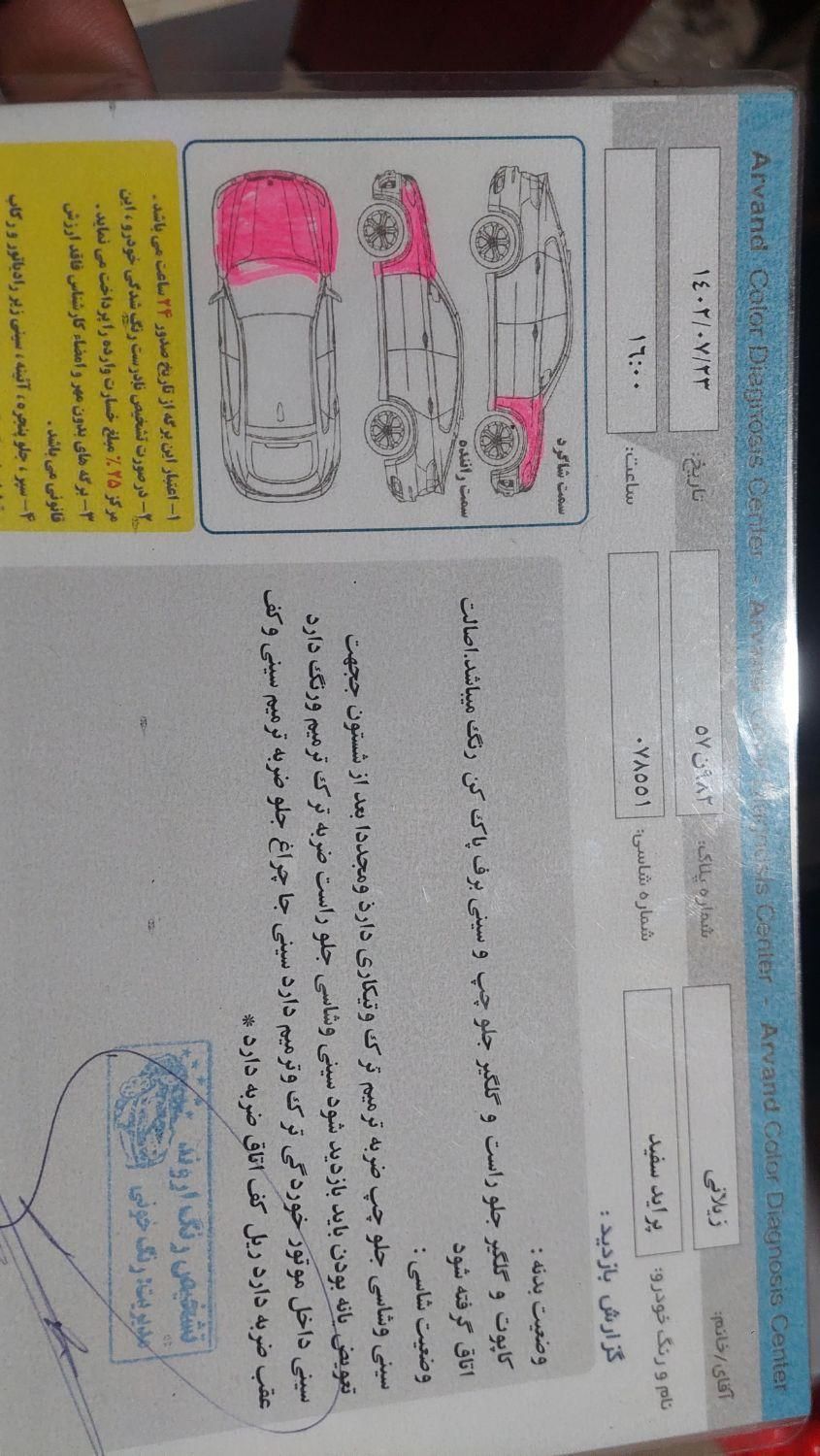 پراید 131 دوگانه سوز - 1397