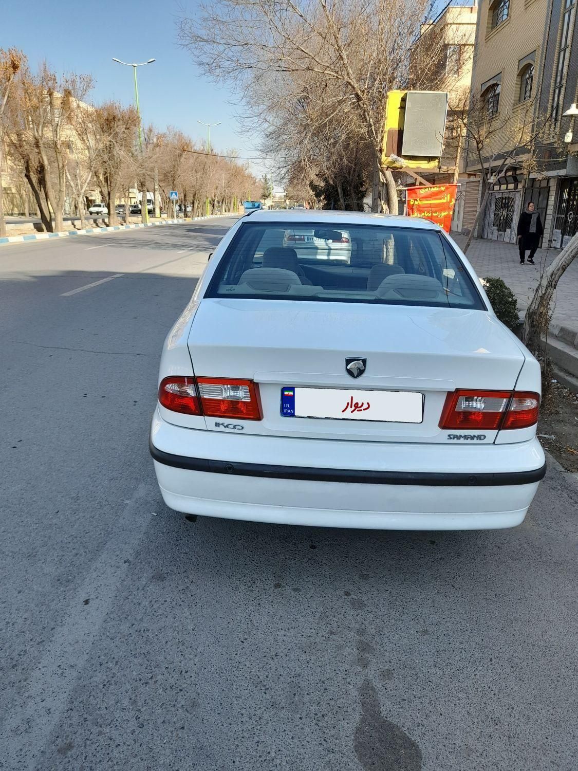 سمند LX XU7 - 1397