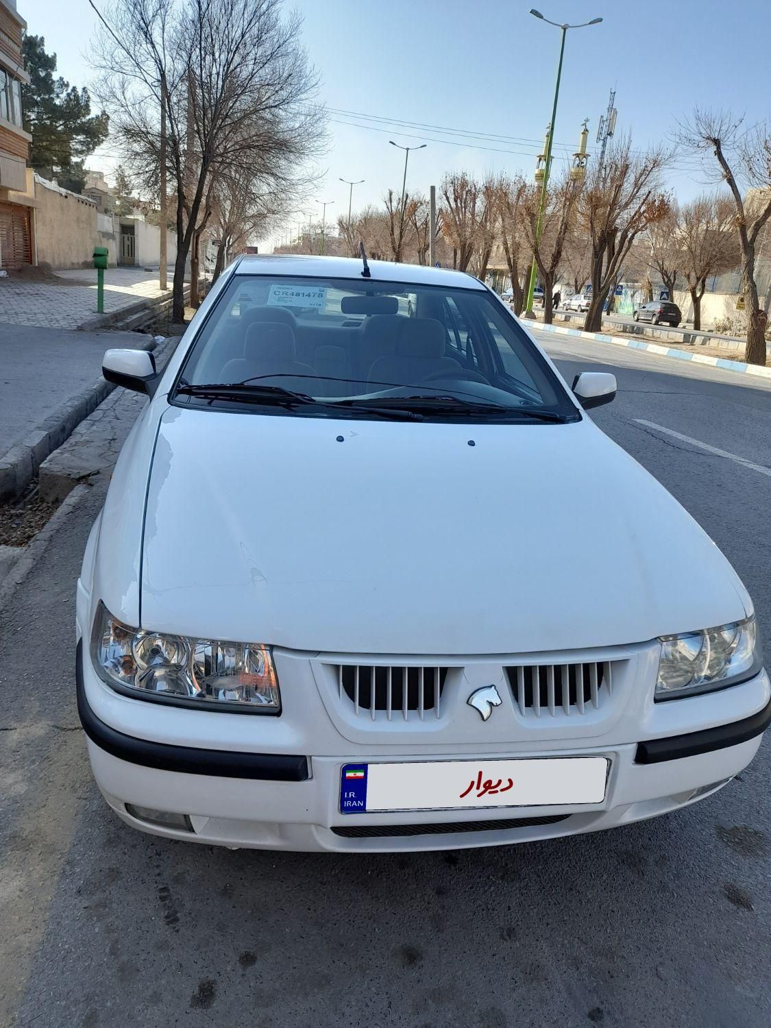 سمند LX XU7 - 1397