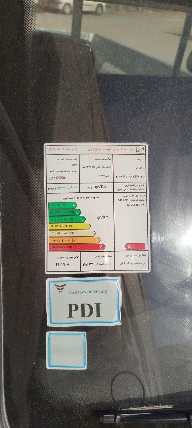 مزدا وانت تک کابین دنده‌ای - 1401