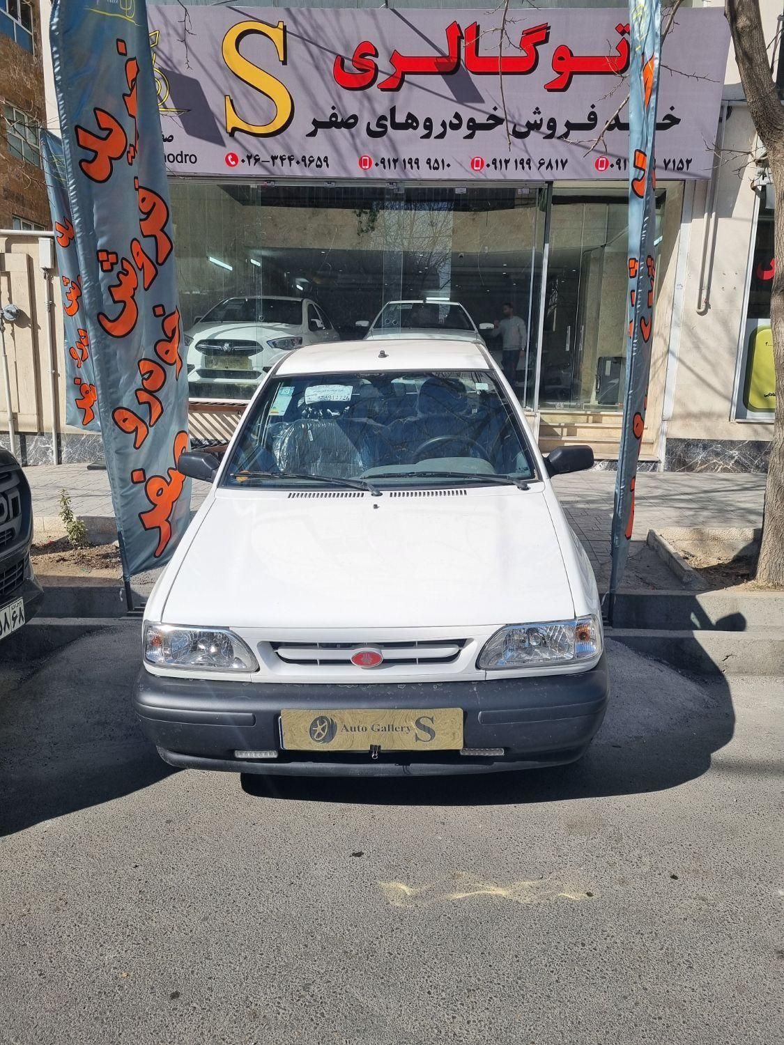 پراید 151 SE - 1403