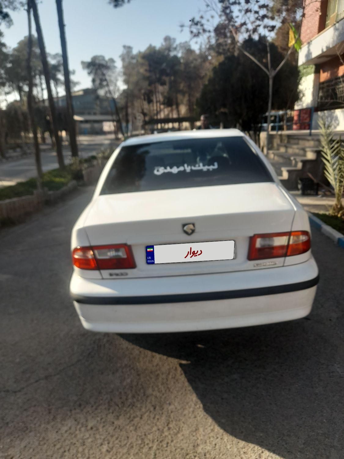 سمند LX XU7 - 1397