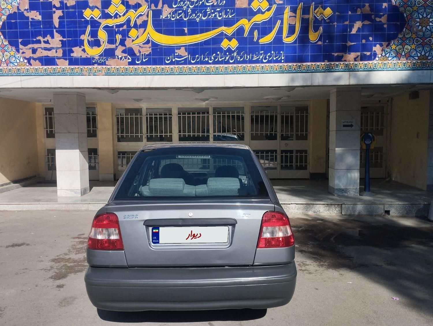 پراید 141 SX - 1390