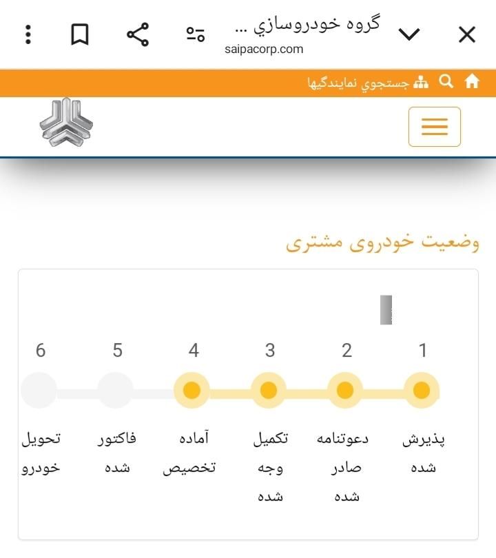 ساینا S دنده ای بنزینی - 1403