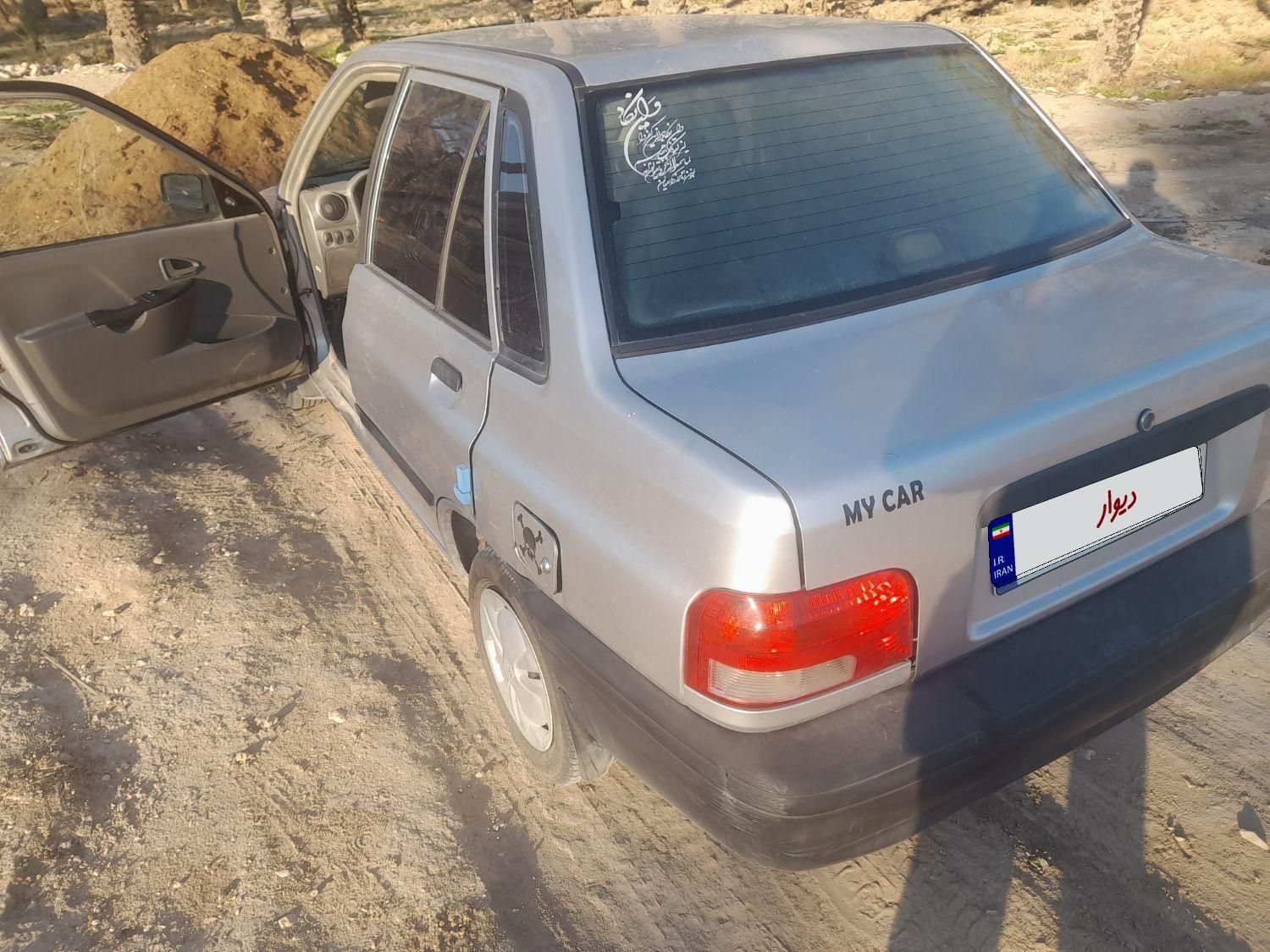 پراید 131 SL - 1390