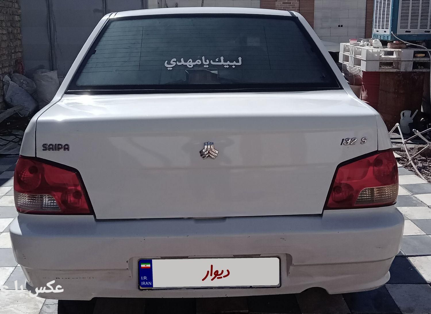 پراید 132 SE - 1395