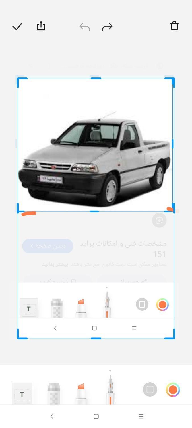 پراید 151 SE - 1403