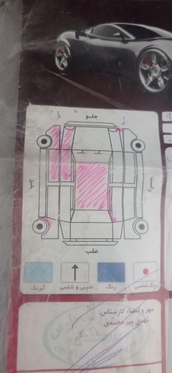 پژو 405 GLX - دوگانه سوز - 1389