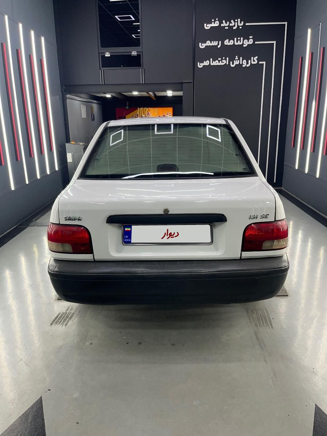 پراید 131 SE - 1396