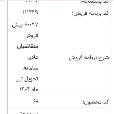 پراید 111 Ex - 1390