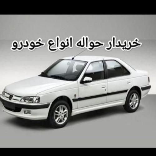 خودرو پژو، پارس آگهی ann_15749637