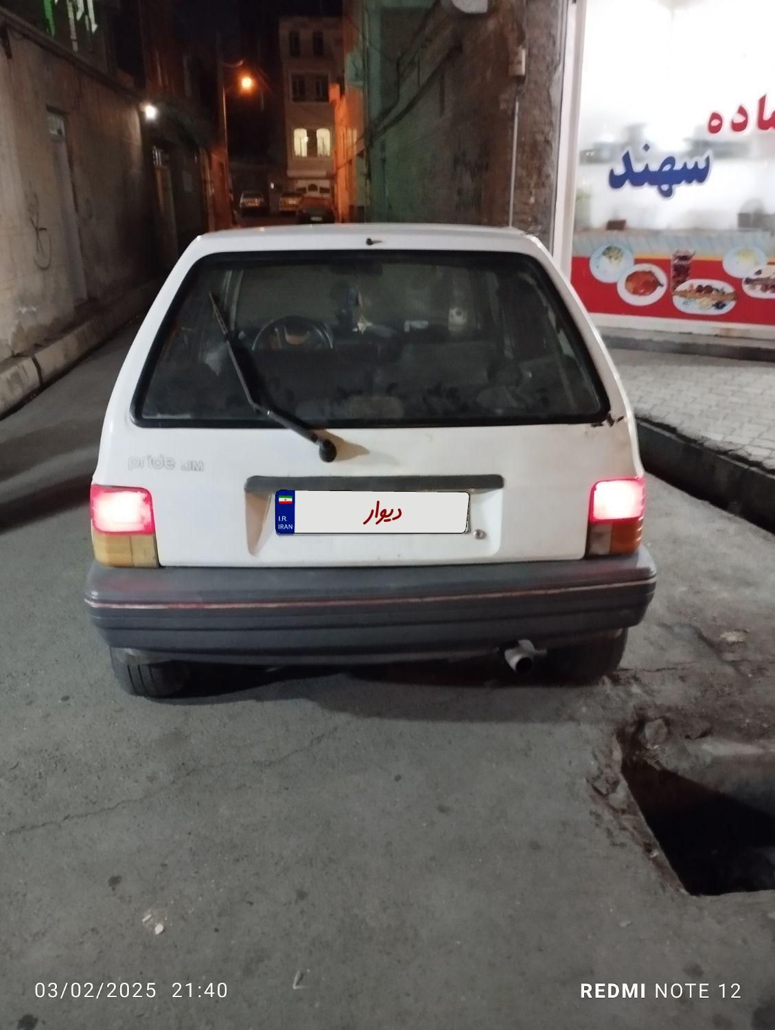 پراید 111 LX - 1375