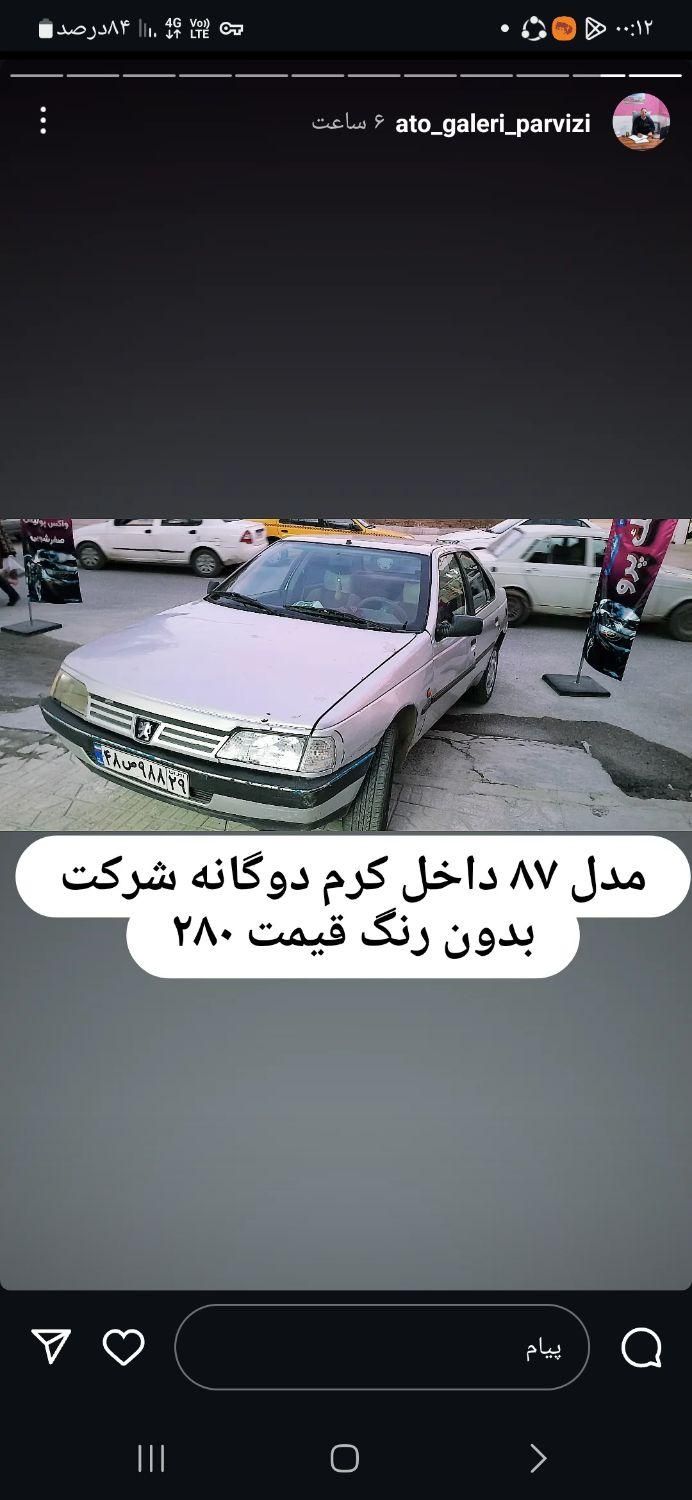 پژو 405 GLI - دوگانه سوز CNG - 1386