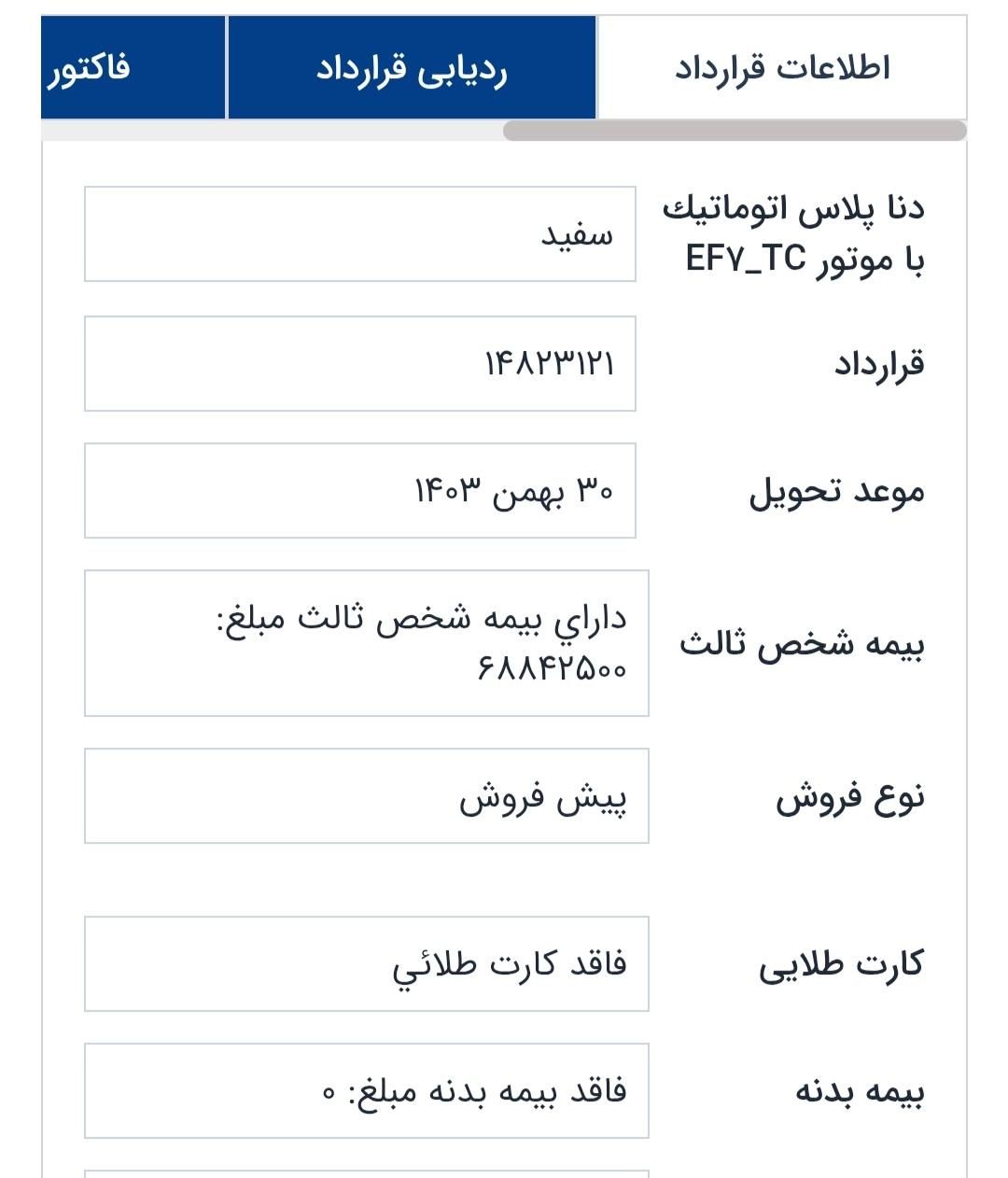 پراید 151 آپشنال - 1400