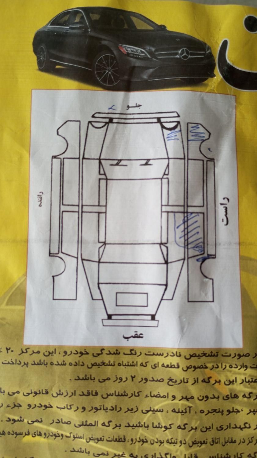 پراید صبا دنده‌ای - 1389