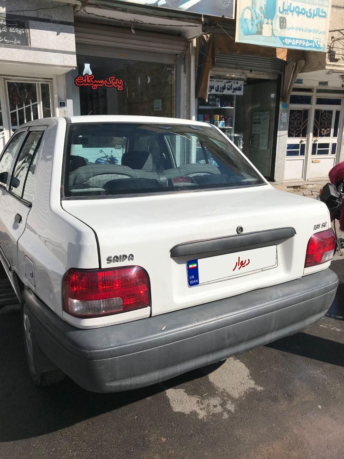 پراید 131 SE - 1396