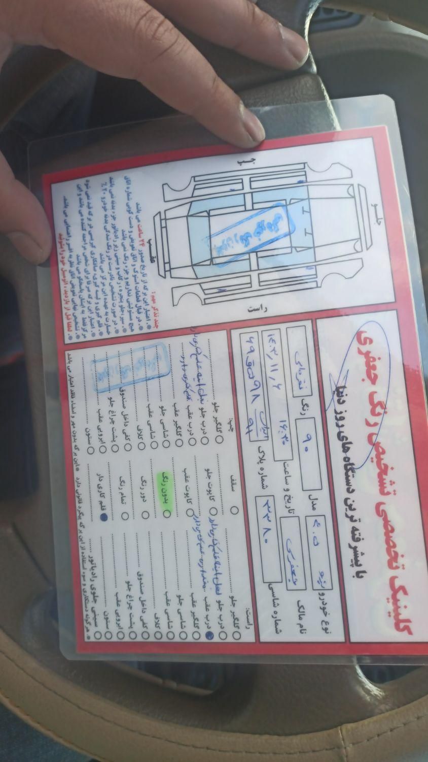 پژو 405 GLX - دوگانه سوز - 1390