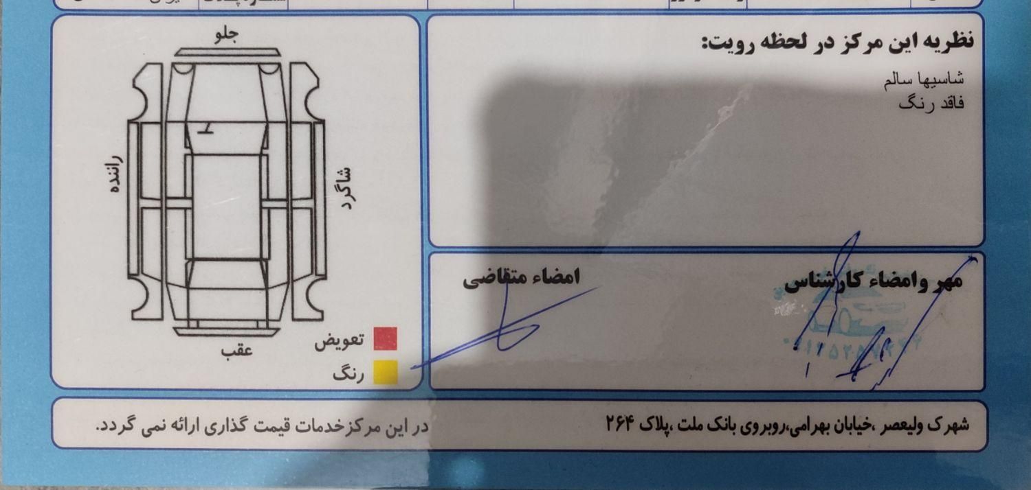 پراید 132 SE - 1395