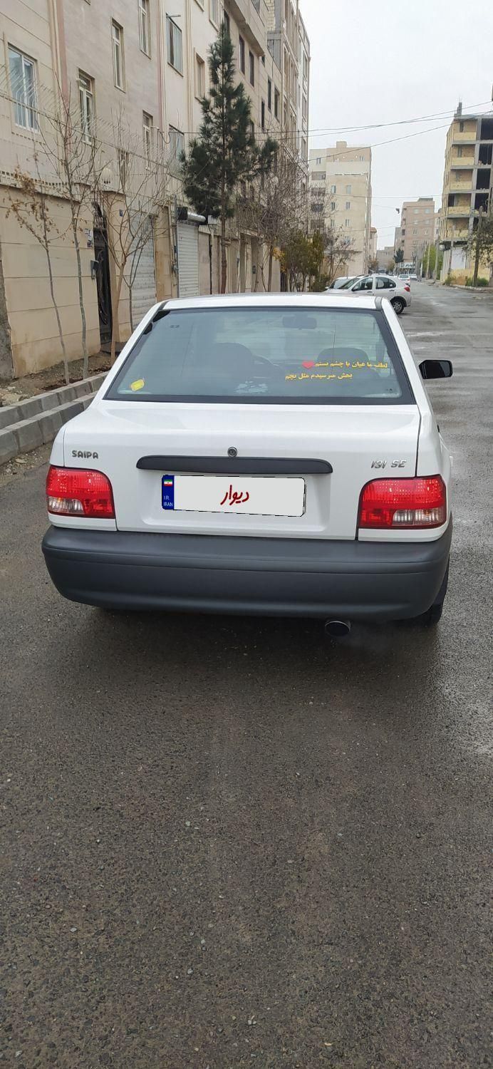 پراید 131 SE - 1399