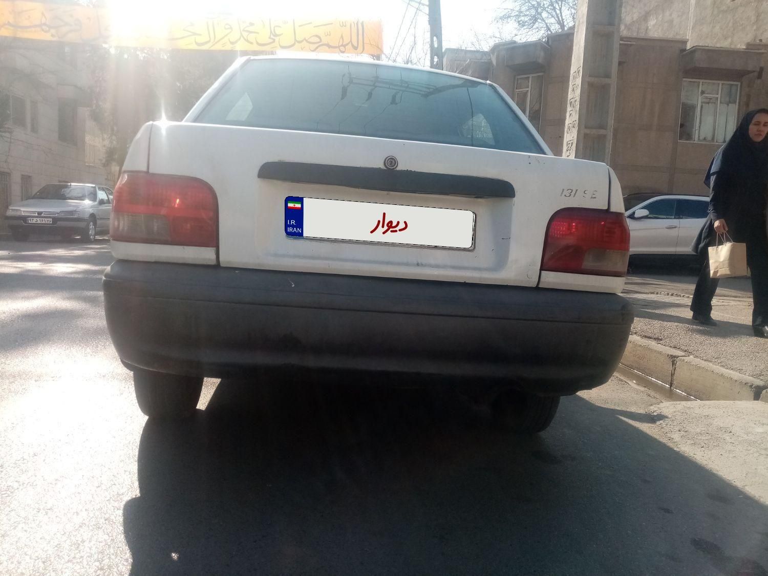 پراید 131 SX - 1395