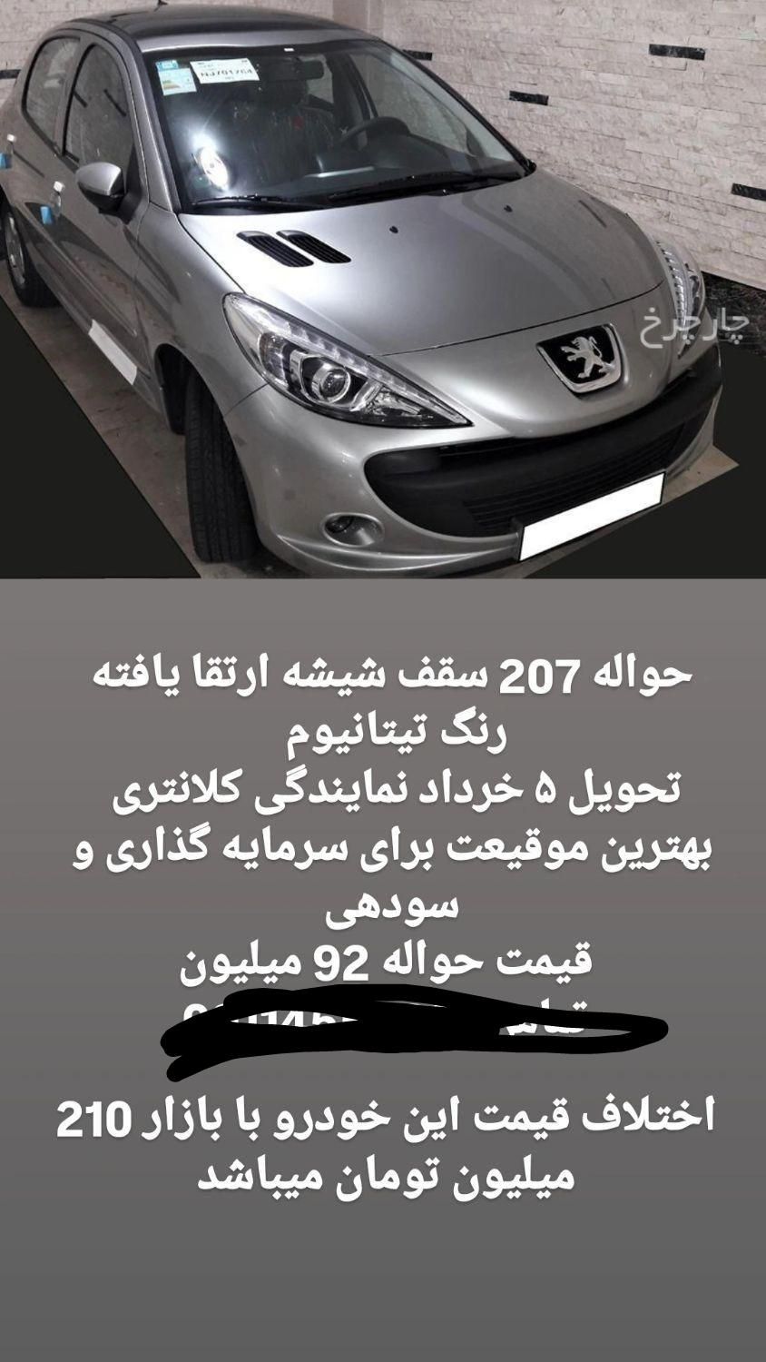 خودرو پراید، 151 آگهی ann_15779983