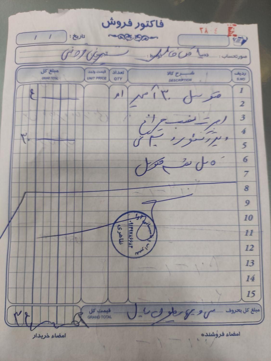 پژو 405 GLX - دوگانه سوز - 1394