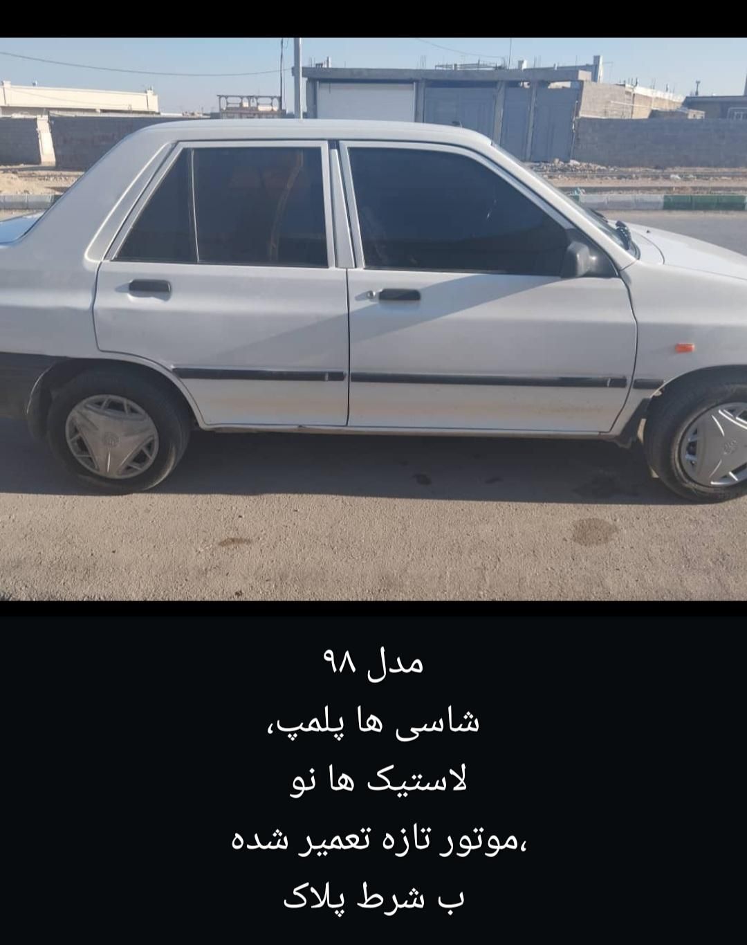 پراید 131 SE - 1398