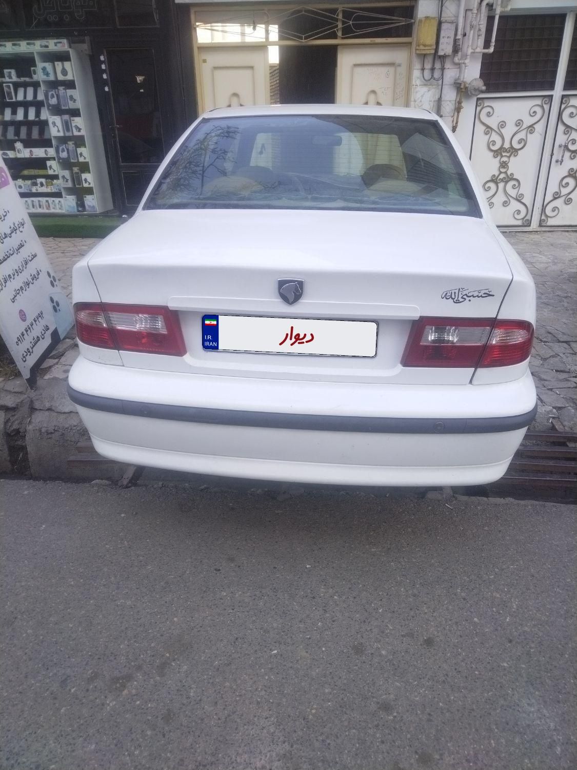 سمند LX XU7 - 1386