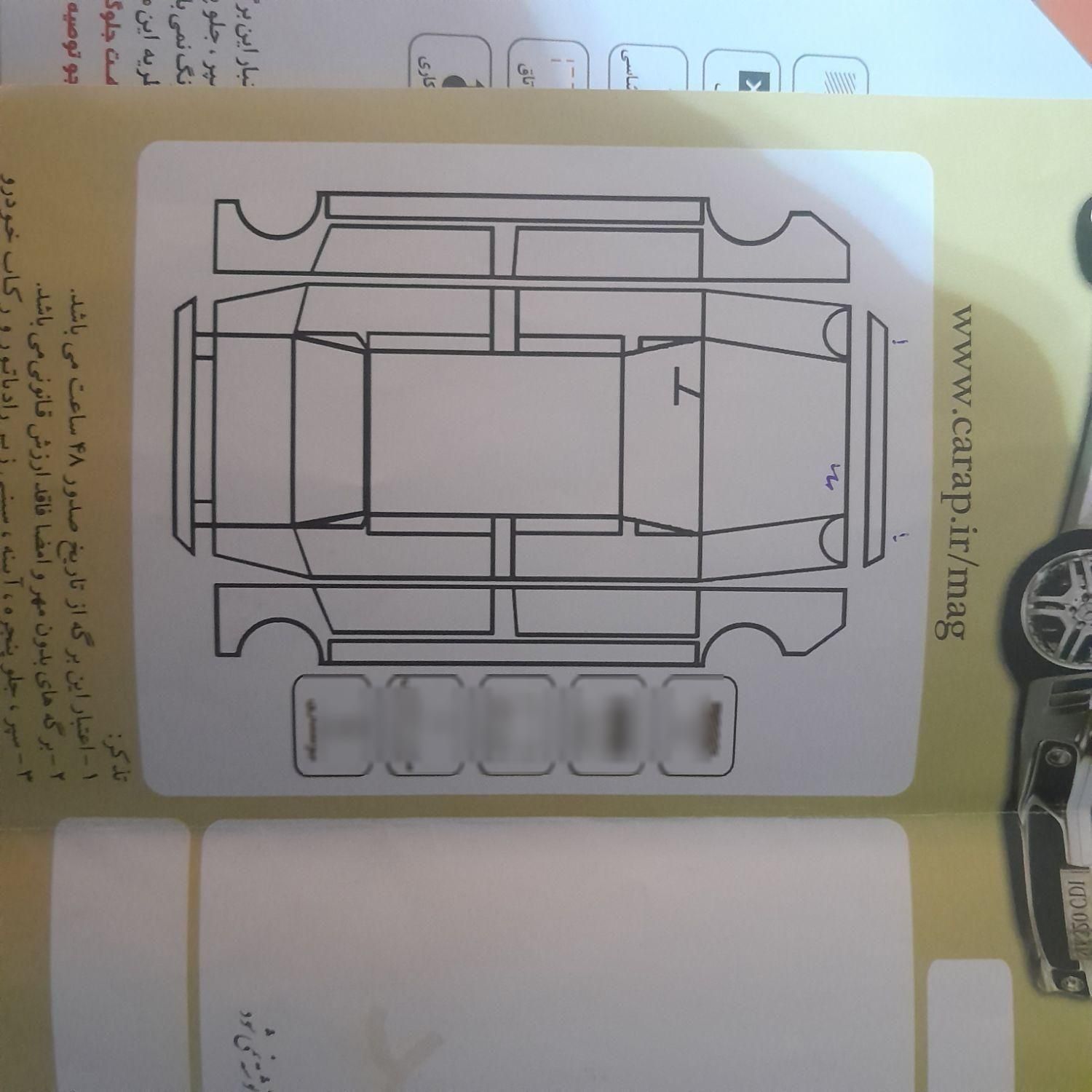 پژو 206 تیپ 2 - 1394