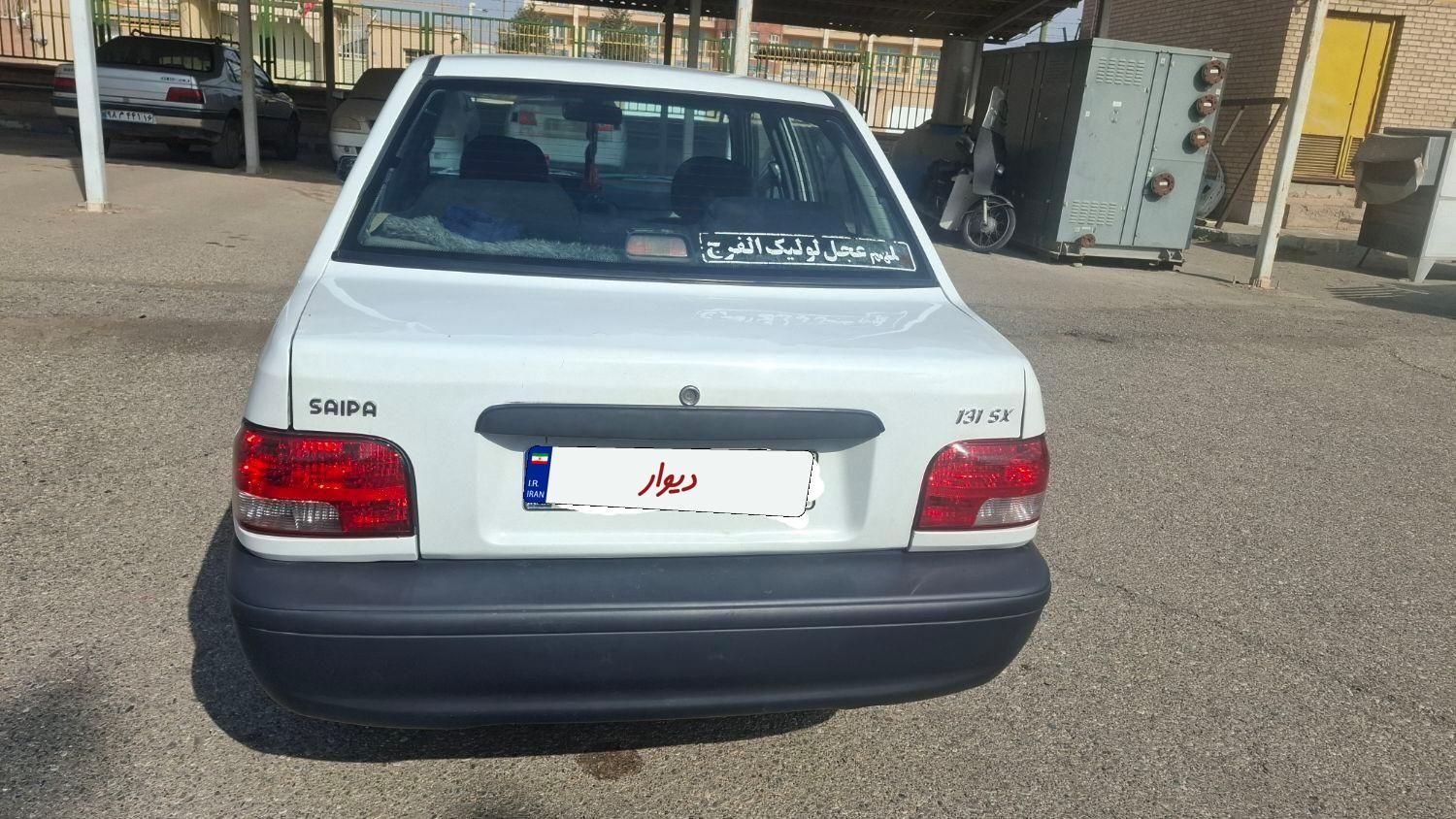 پراید 131 SL - 1391